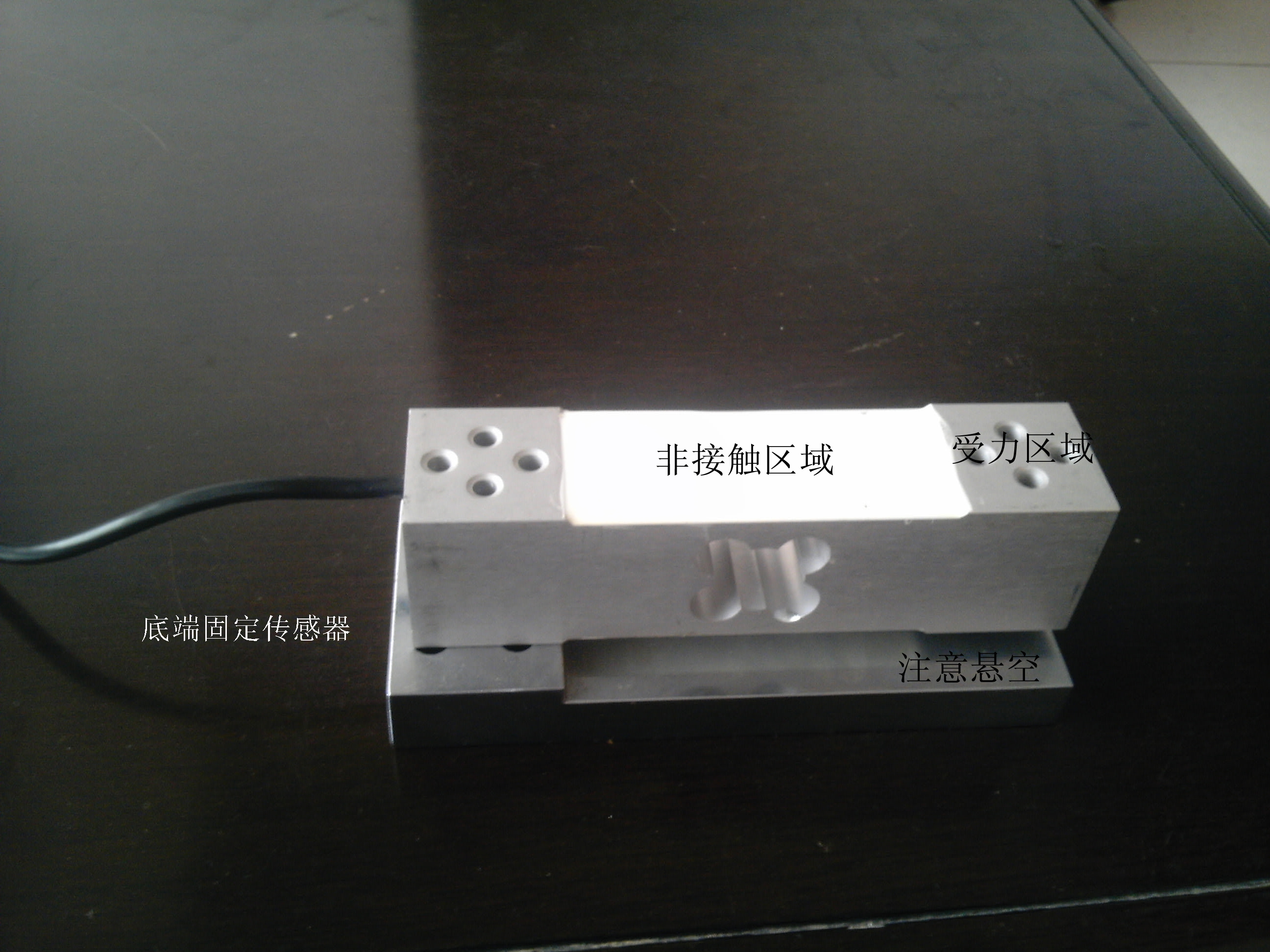 平行梁式稱重傳感器安裝示意簡(jiǎn)圖