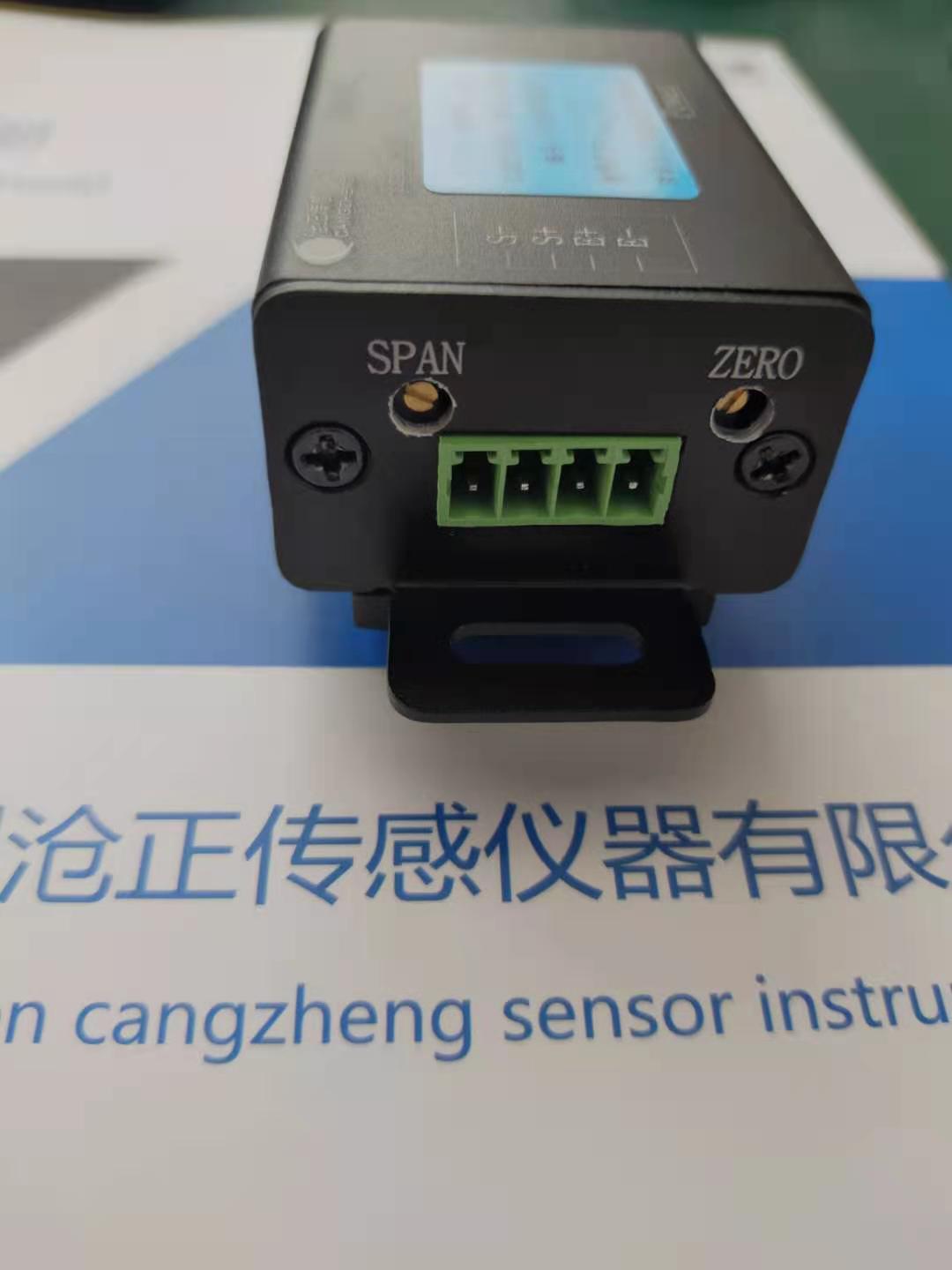 滄正模擬量變送器零點(diǎn)和增益調(diào)節(jié)