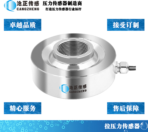 測(cè)力傳感器在打磨機(jī)上的應(yīng)用