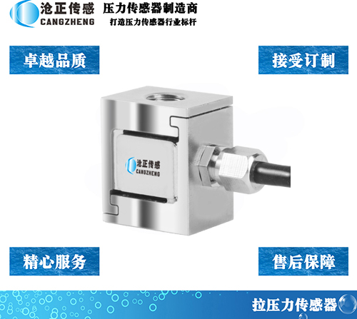 如何保障壓力傳感器的使用壽命