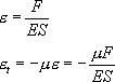 縱向應(yīng)變和橫向應(yīng)變
