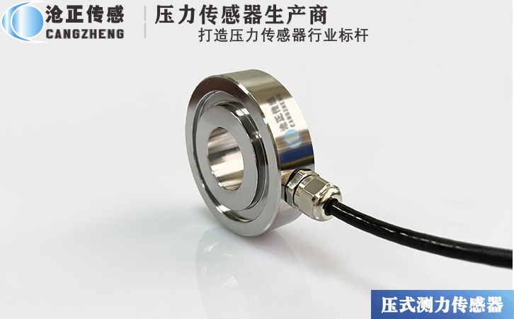 測力傳感器如何選型