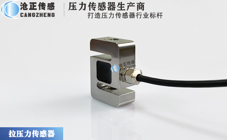 測力傳感器如何確保使用精度